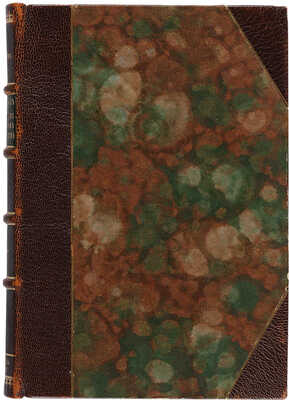 Булгаков С. О рынках при капиталистическом производстве. Теоретический этюд. М.: Издание М.И. Водовозовой, 1897.